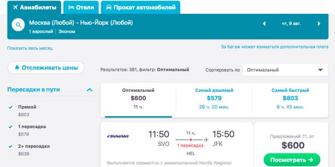 Ved hjelp av VPN: flyreiser med russiske IP