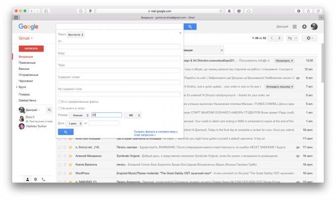 Gmail innboksen: Søk tunge bokstaver