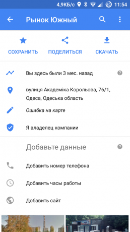 Google Maps