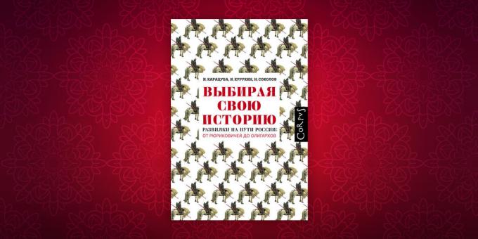Historiebøkene: "Velge din historie. Gaffel i veien for Russland fra Rurik til oligarker, "Igor Kurukin Irina Karatsuba, Nikita Sokolov