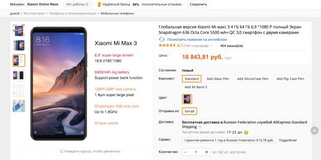 kjøpe på AliExpress Xiaomi