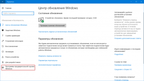 Slik installerer du Windows 10 Spring Creators Oppdater nå