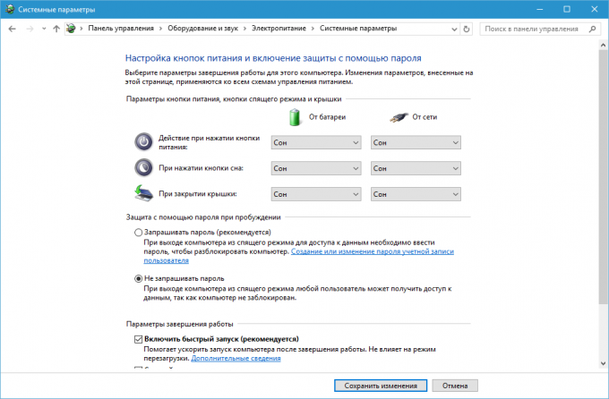 Slik fjerner du passord ved reaktivering Windows 10, 8,1, 8, 7 og Vista