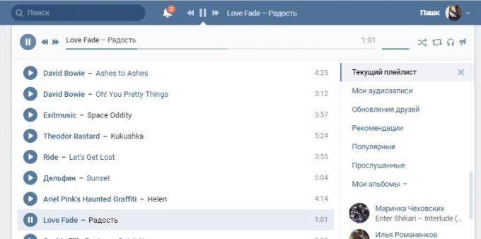Hvordan å lytte til musikk i nettleseren VKontakte