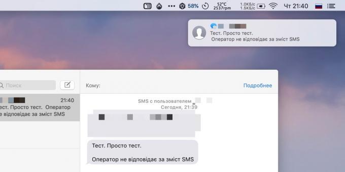  Mac iPhone: motta og sende SMS fra Mac