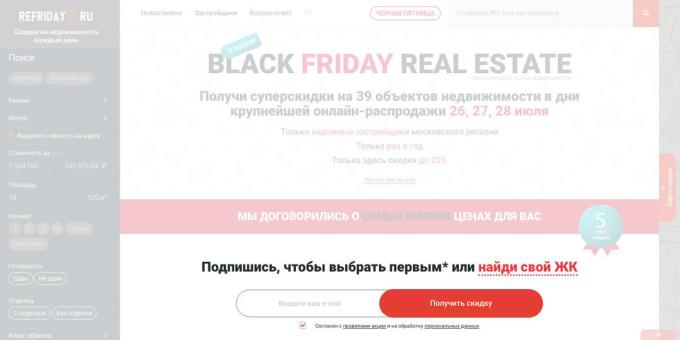 "Black Friday" i eiendomsmarkedet: for ikke å gå glipp av starten av handlingen, abonnere på varsler om rabatter