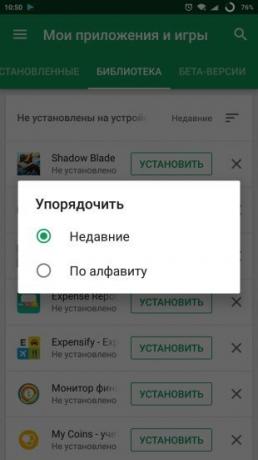 android Google Play: søk etter tidligere installerte programmer
