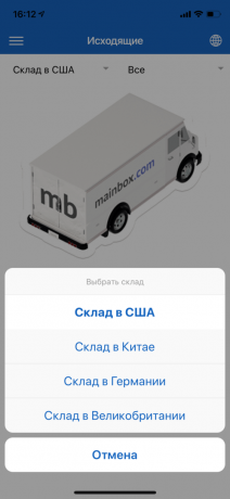 Mobilapplikasjon Mainbox