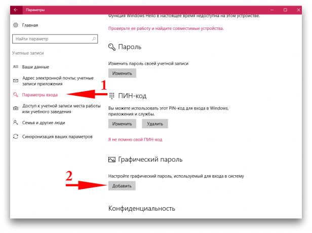grafisk passord i Windows 10: Legge til et grafisk passord