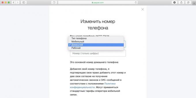 Hvordan bruke Spotify i Russland: Åpne innstillingene og endre telefon på "Home"