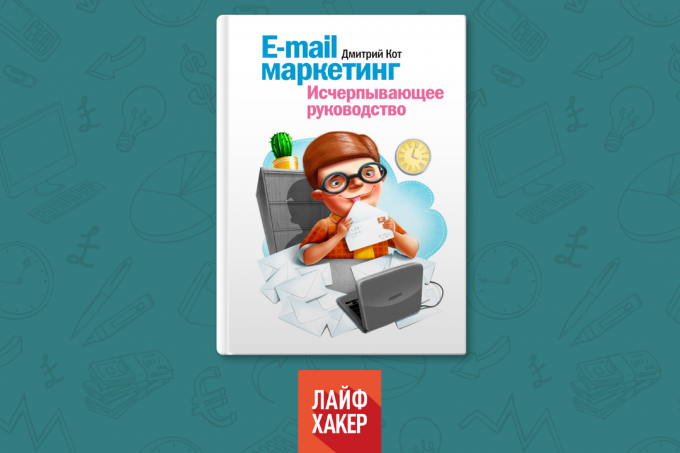 «E-postmarkedsføring. En omfattende guide, "Dmitry Cat