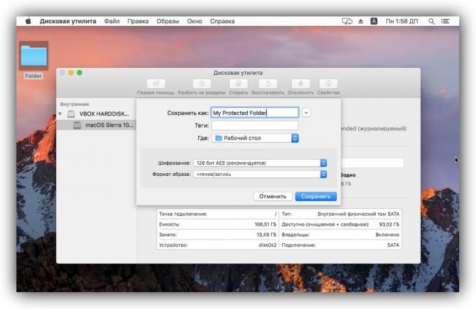 Hvordan å sette et passord på en mappe i MacOS