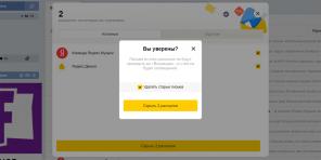 I "Yandex. Mail "endelig kan fort melde deg av pesky postlister