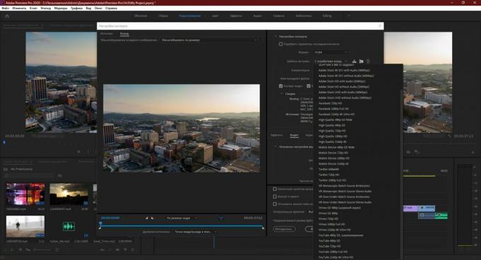 Adobe Premiere Pro: lagre resultatet