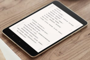 Xiaomi Mi Pad 3 innføres en tablett med en seks-core-prosessor, og en rommelig batteri