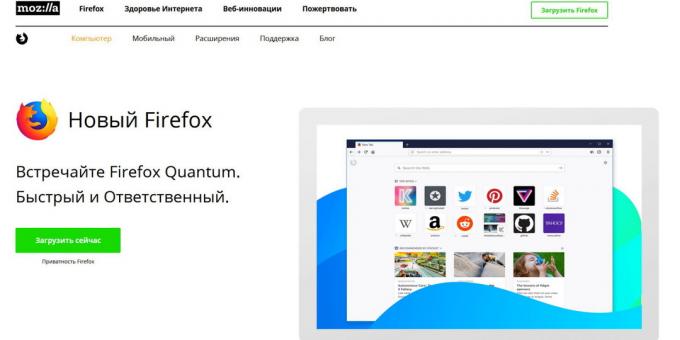 Versjon av Firefox: Firefox Quantum