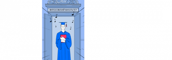 En karakter med en konfirmasjonshette går ut av en bygning med et diplom som sier «Fakultet for filosofi»