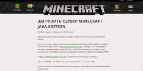 Hvordan lage en Minecraft-server: trinnvis guide