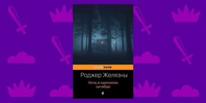Book fantasy "Natt i ensom October" av Roger Zelazny