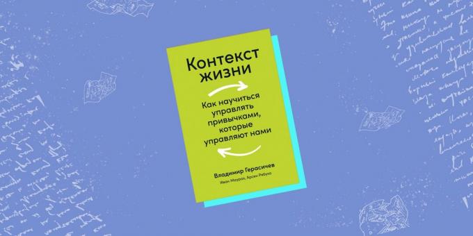 "Livets kontekst. Hvordan lære å håndtere vanene som driver oss ", Vladimir Gerasichev, Arsen Ryabukha og Ivan Maurakh