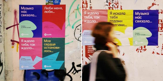 Spotify er nesten i Russland: tjenesten reklame dukket opp i Moskva