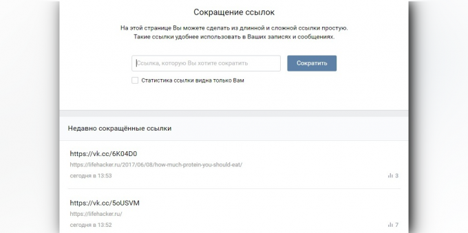 Reduksjon av referanser til "VKontakte"