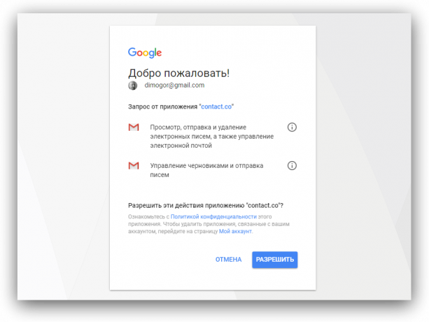 Gmail Bot bekreftelse i Gmail