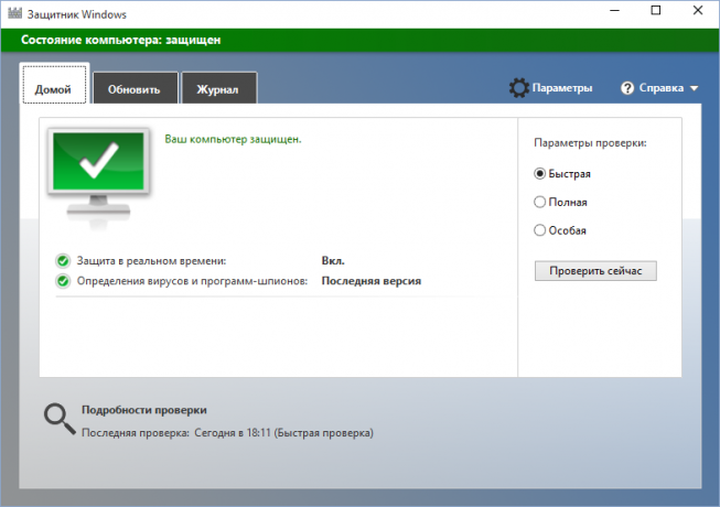 Windows Defender er ansvarlig for sikkerheten i systemet