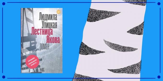 "Jakobs Stige" av russiske forfatteren Ljudmila Ulitskaja