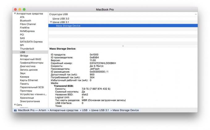 Hva gjør du hvis din Mac ikke se flash: Sjekk stasjonen til "System Information"