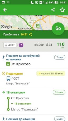 Citymapper, transport applikasjoner