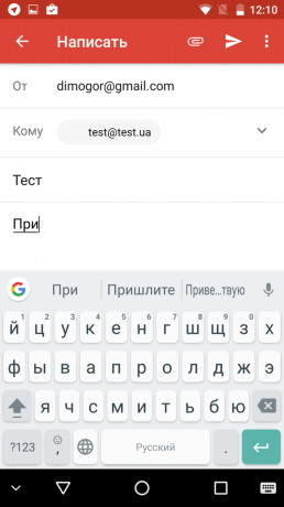 Gboard: fjerning tips