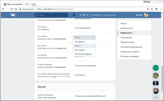 VKontakte personverninnstillinger. Hvem kan ringe meg i vedleggene