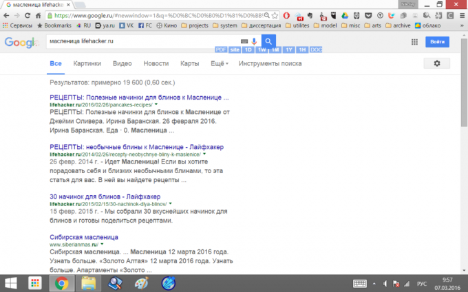 Søk ekstra knapper: avansert søk på Google og Yandex