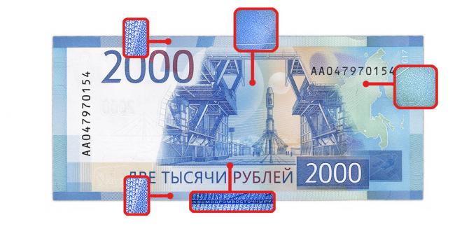 falske penger: microimages på baksiden av 2000 rubler