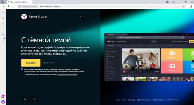 "Yandex. Browser "for PC