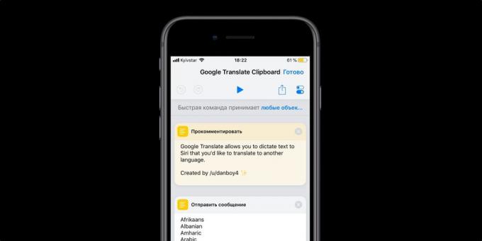 iOS 12 Lag: Google Transutklippstavlen