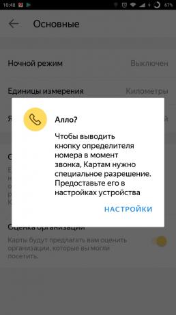 "Yandex. Kart "av byen: Caller