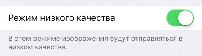 muligheter iOS 10: iMessage