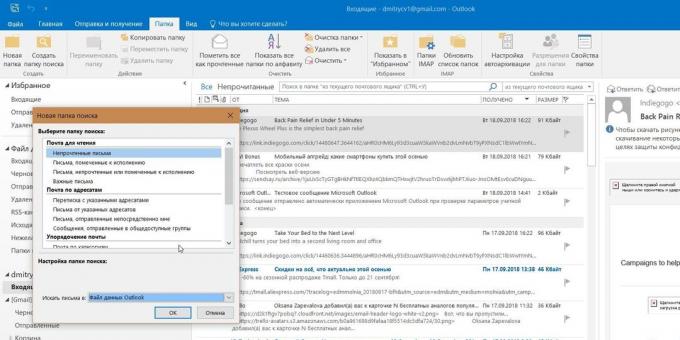 Microsoft Outlook: Søkemapper