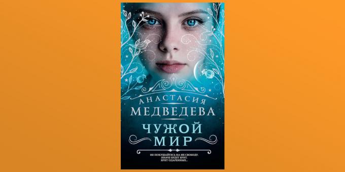 "Alien World", Medvedev Anastasia
