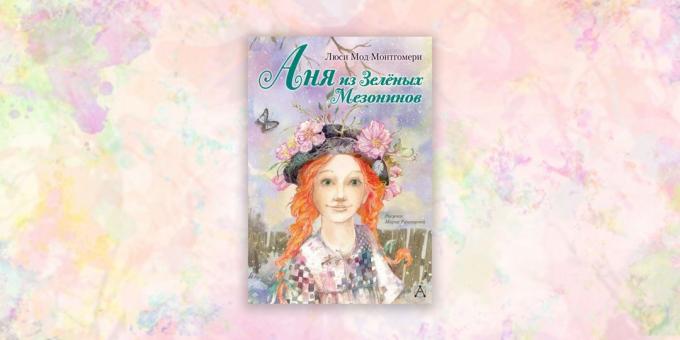 bøker for barn: "Anne fra Bjørkely" Lucy Maud Montgomery