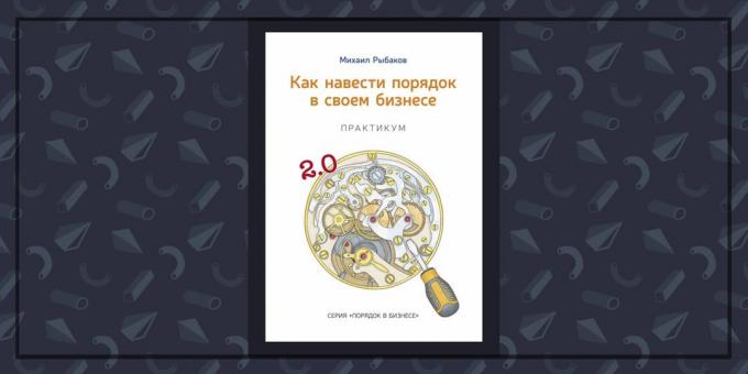 Bøker om virksomheten: "hvordan å få orden på sin virksomhet," Mikhail Rybakov