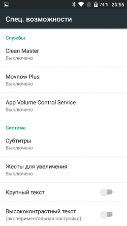 App Volumkontroll: tilpasset installasjon lydvarslinger på Android