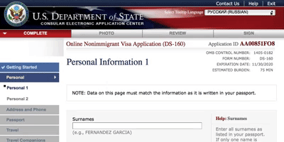 Visum til USA: Hvordan fylle ut en søknad på DS-160 skjema