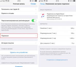 Apple begynte å slite med "mystiske" abonnement i App Store