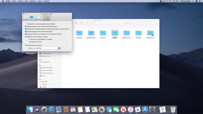 Automatisk rengjøring "Trash" på Mac