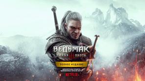 Den nye versjonen av spillet "The Witcher 3" for PC og konsoller vil motta innhold fra serien Netflix