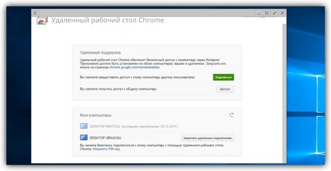 Chrome Remote desktop tabellen