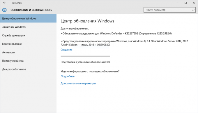 Windows Update-skjermen